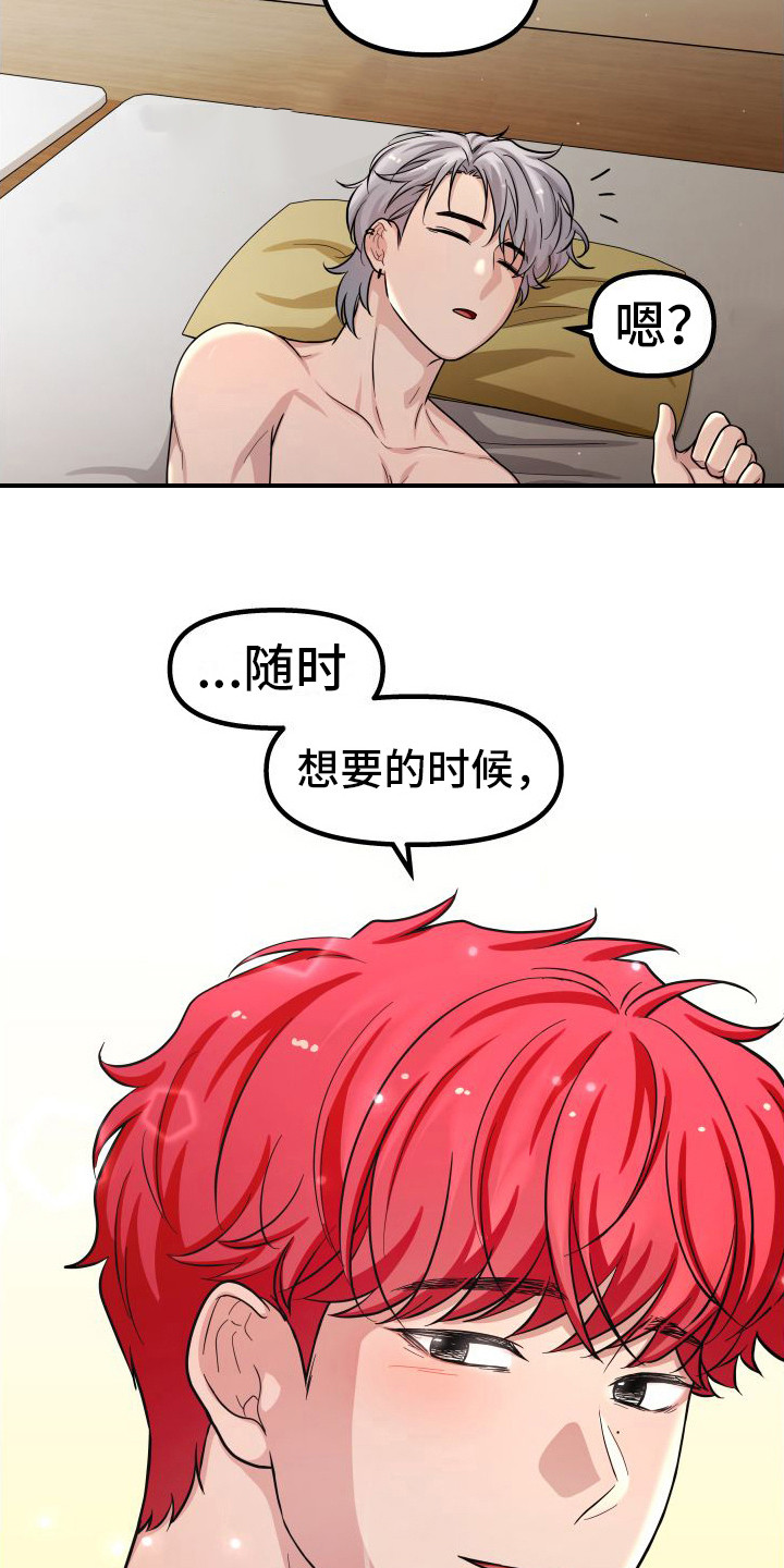 第22章：整理妥当3