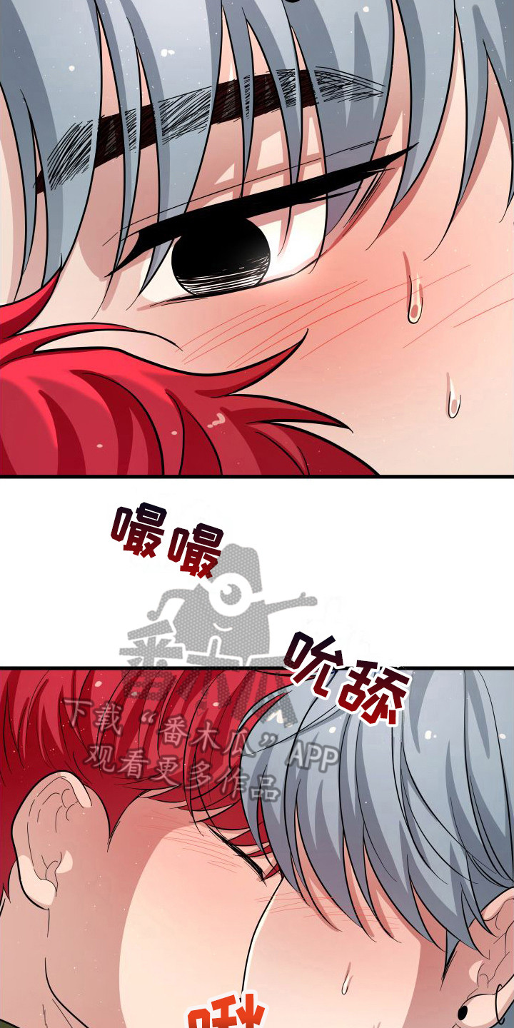 第12章：愿意帮忙1