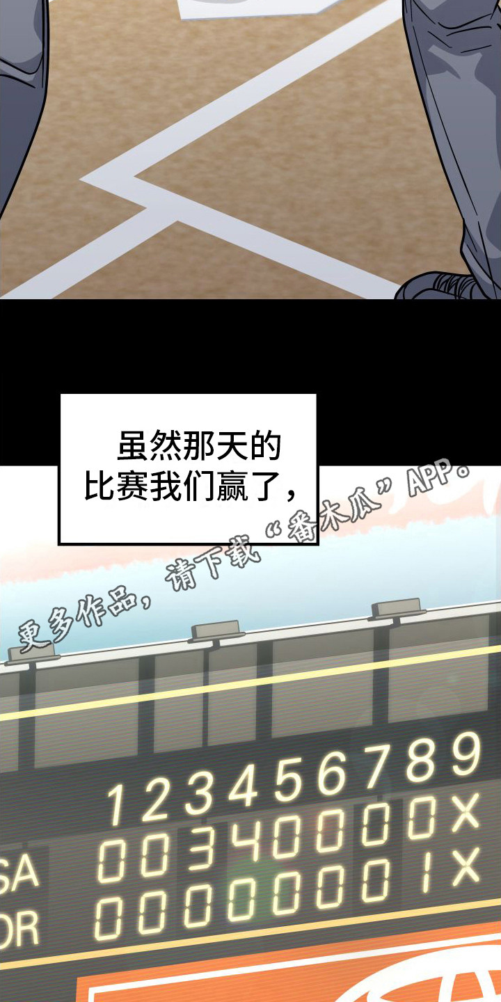 第24章：眼光独到4