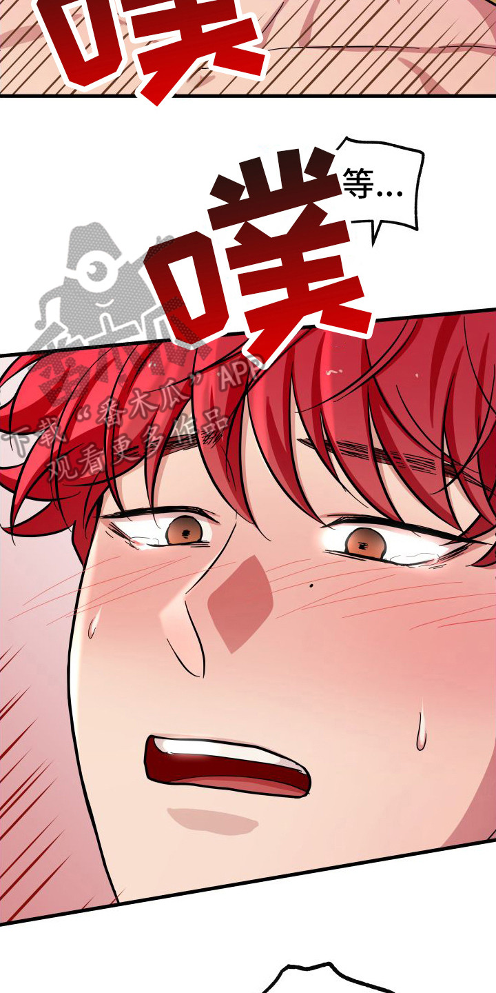 第20章：一次不够1