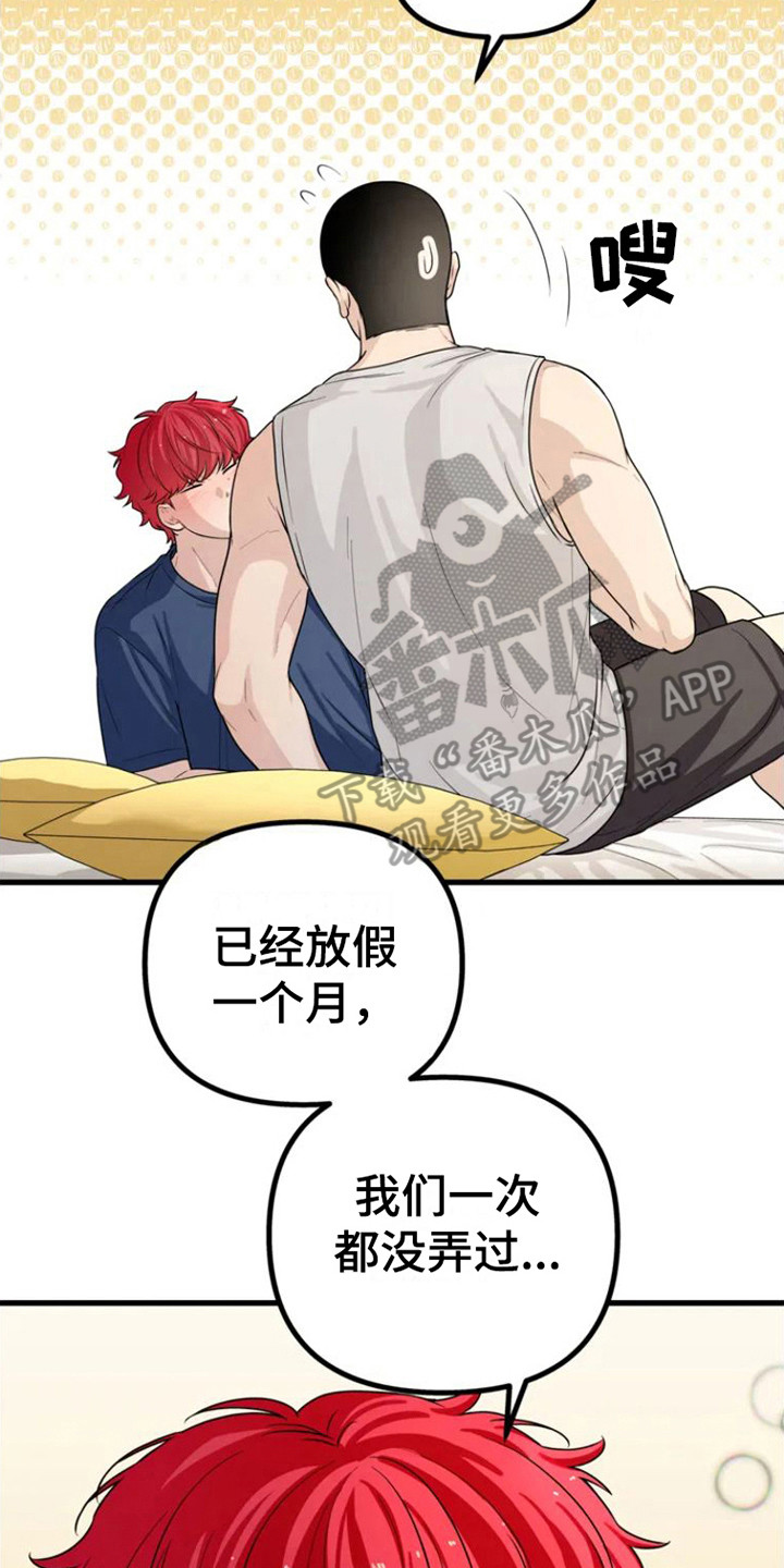 第5章：从不主动1