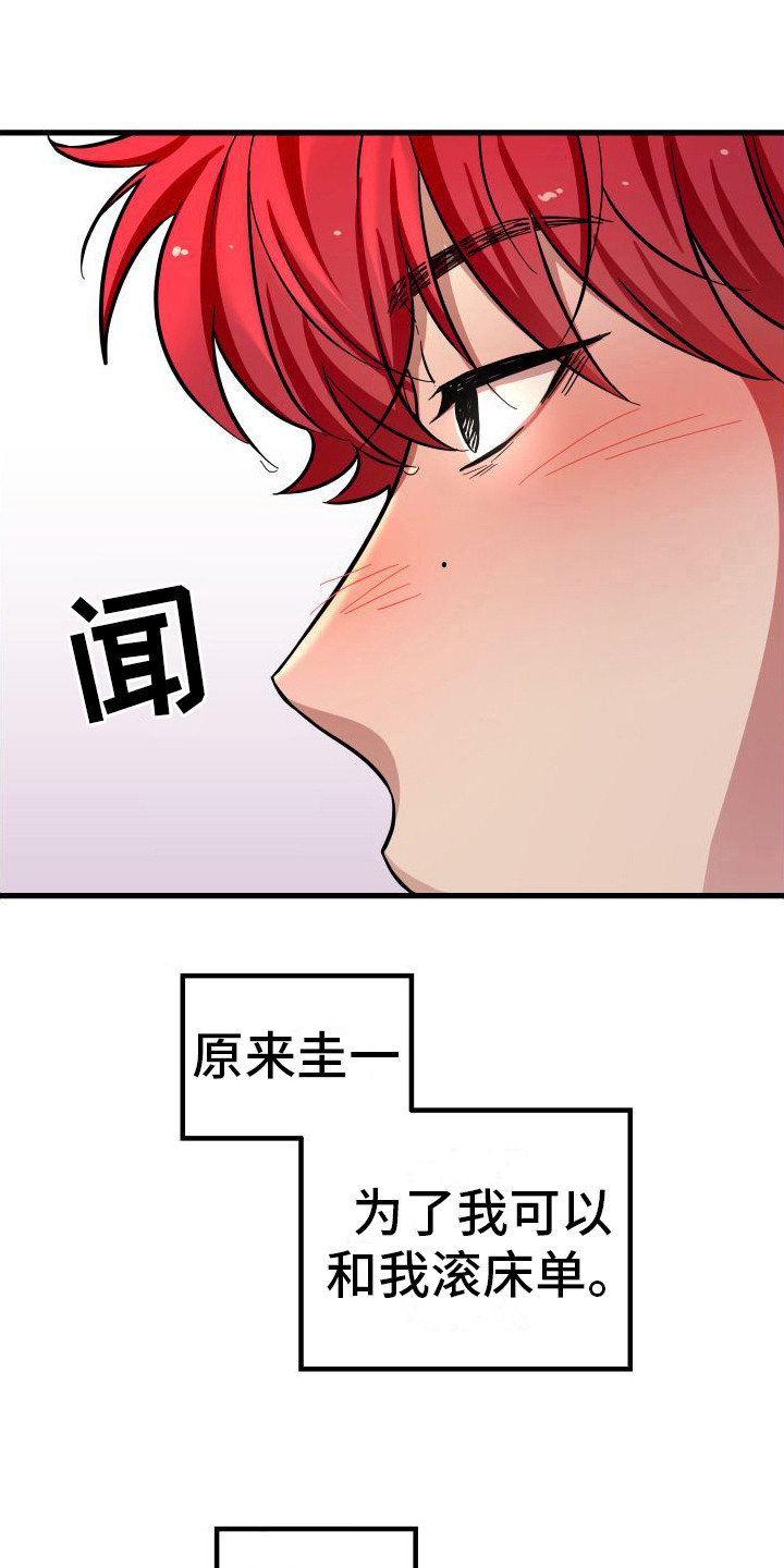 第22章：整理妥当0