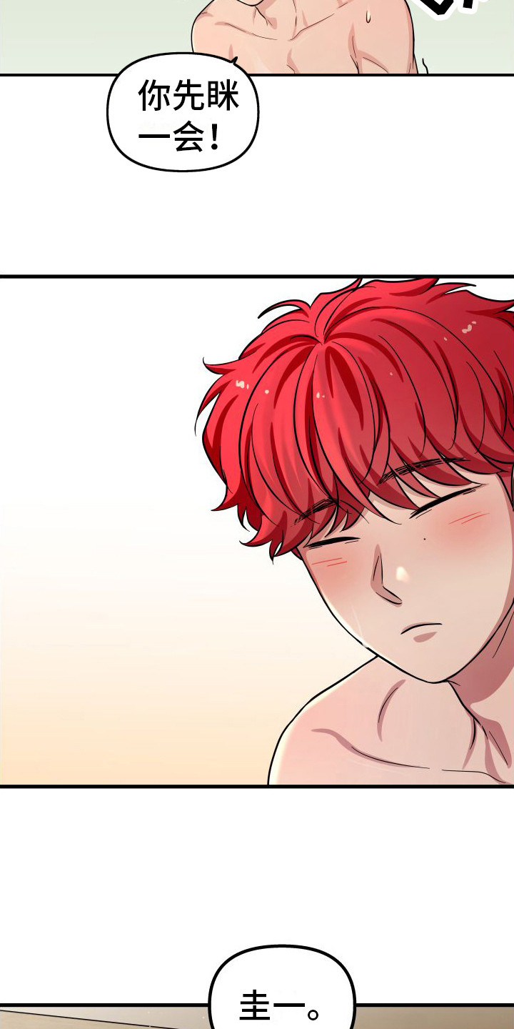 第22章：整理妥当2