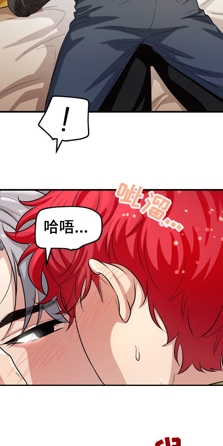 第12章：愿意帮忙3