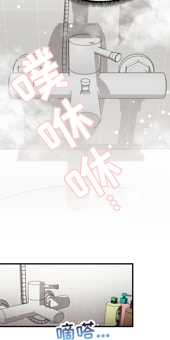 第15章：平和内心3