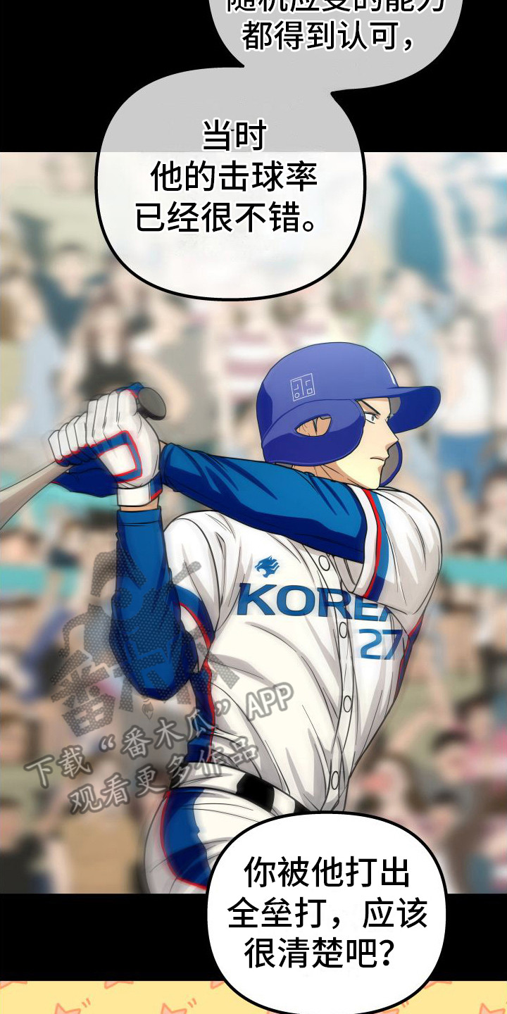 第25章：顺水推舟1