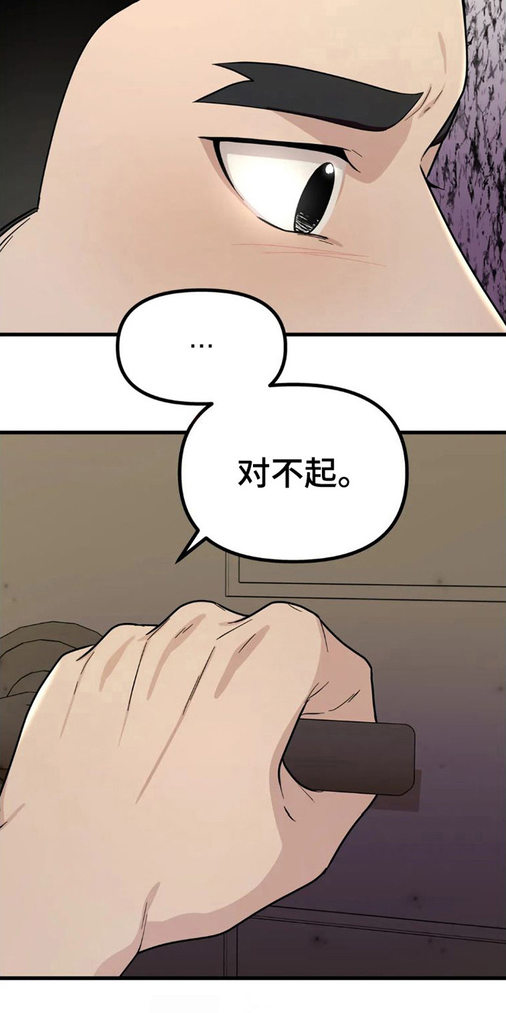 第7章：暗自伤心2