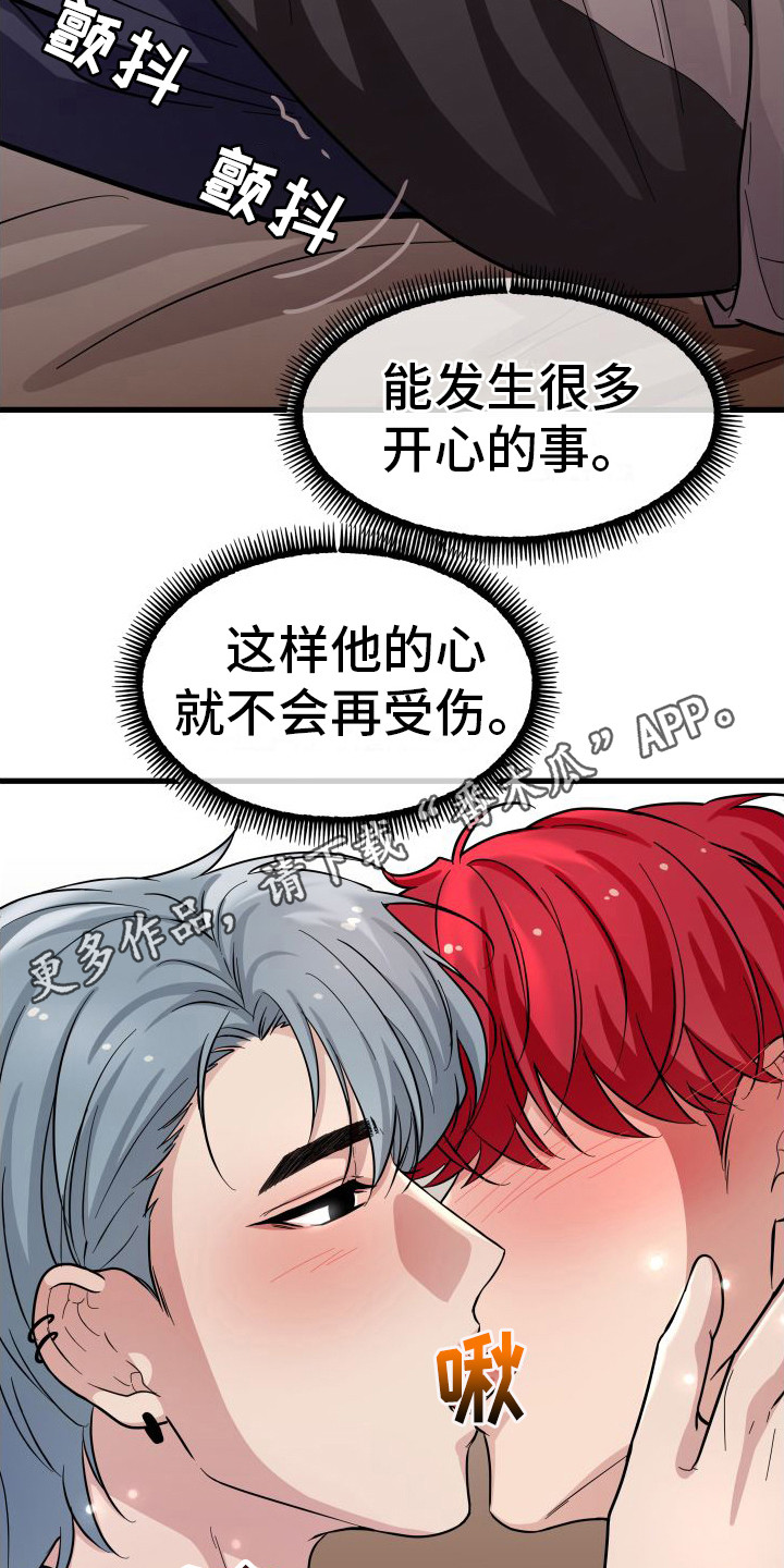 第17章：循序渐进4