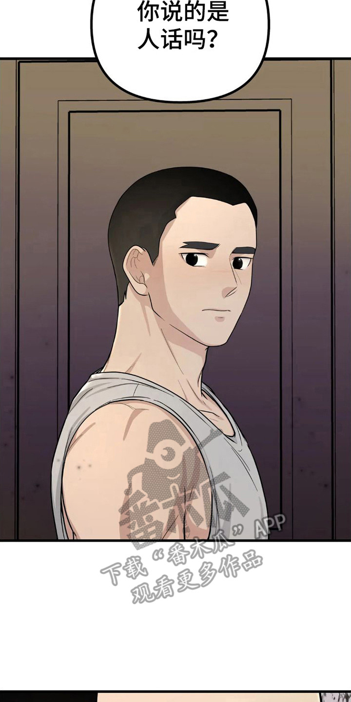 第7章：暗自伤心1