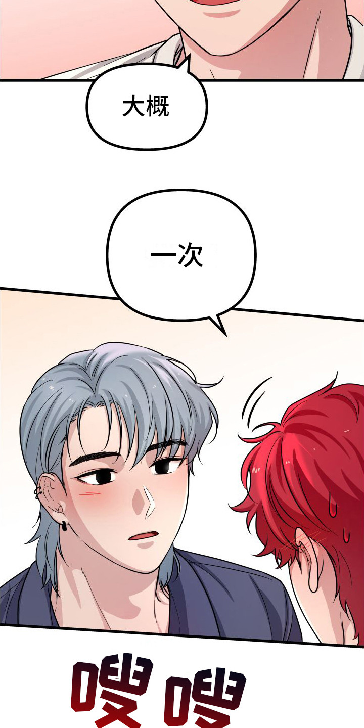 第18章：很开心3