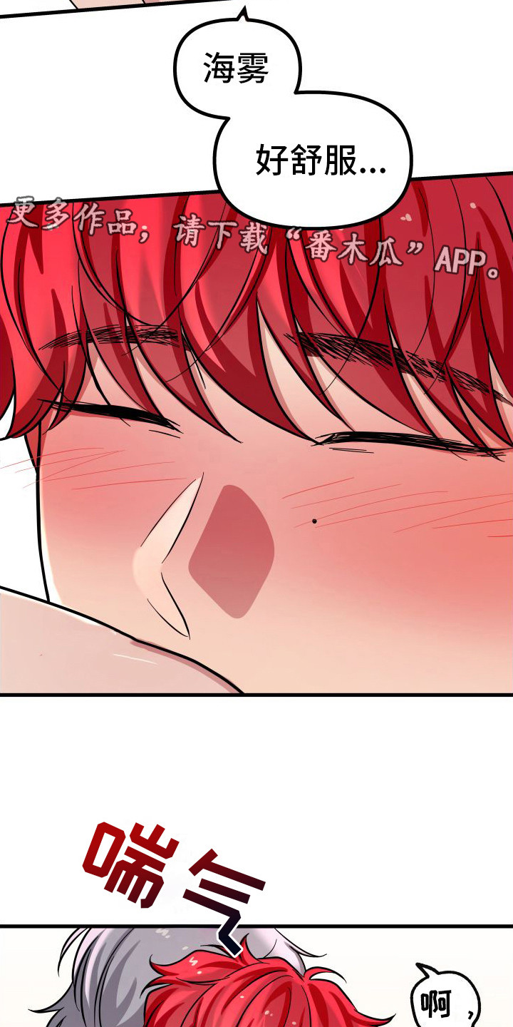 第19章：时刻准备着4