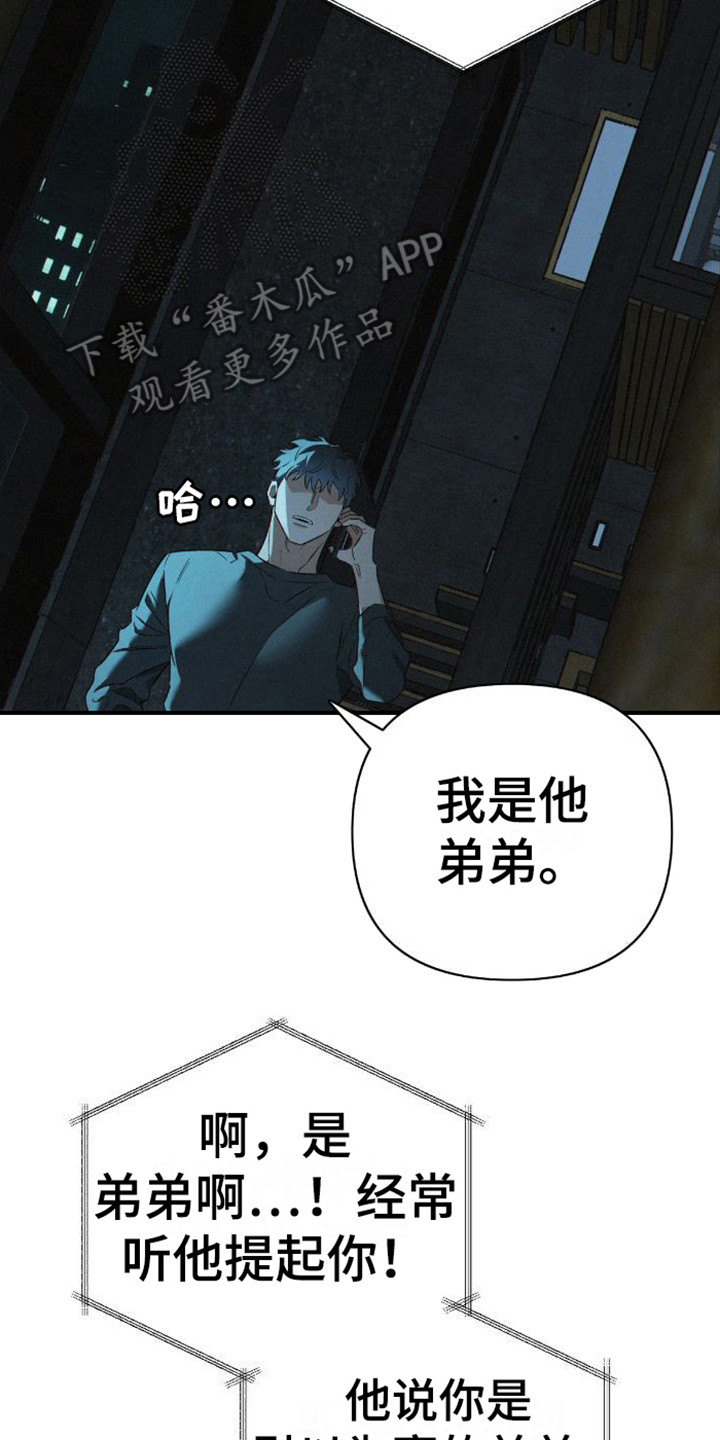 第5章：多亏了哥1