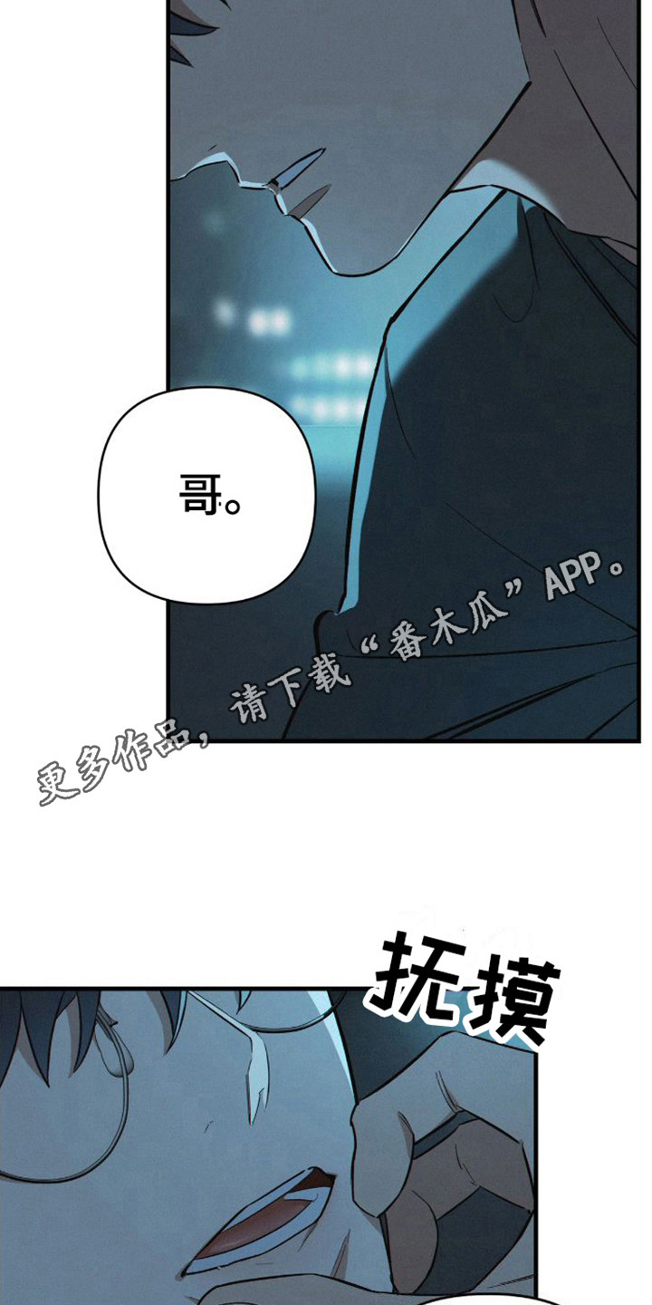 第4章：有毅力4