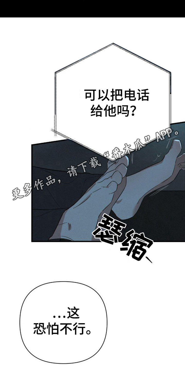 第5章：多亏了哥4