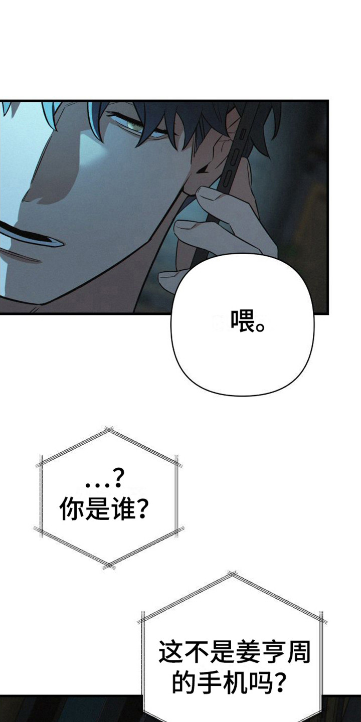 第5章：多亏了哥0