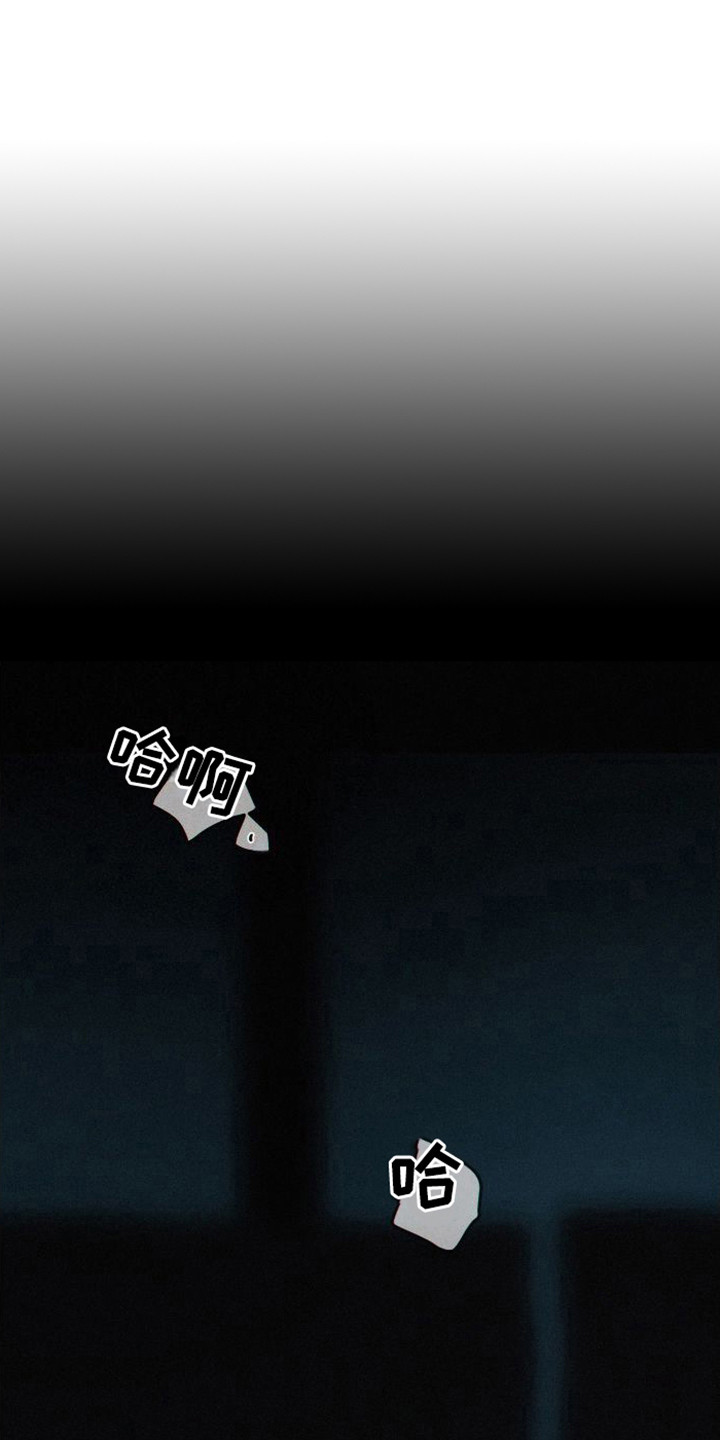 第1章：在睡觉0