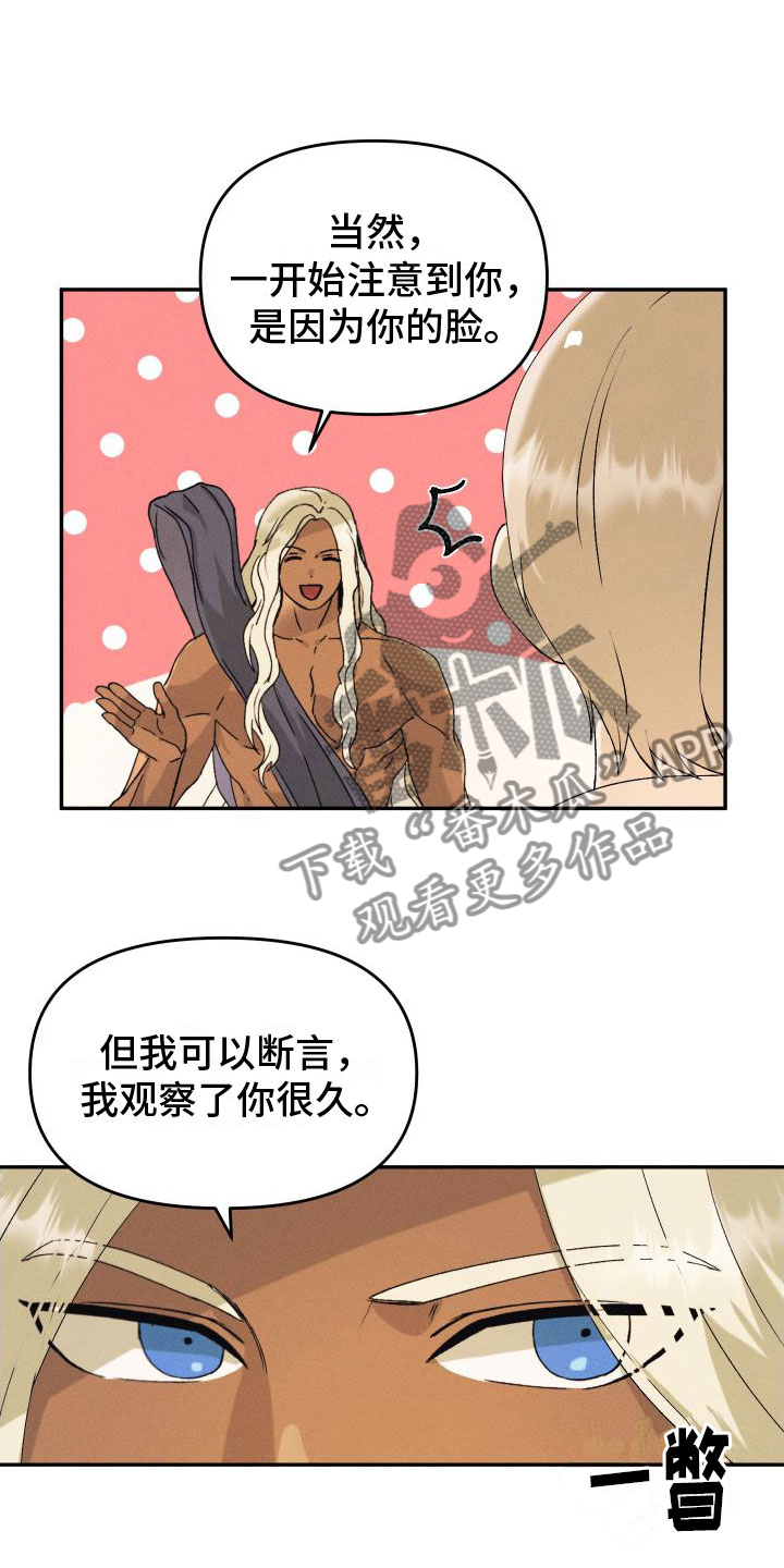 第5章：永远爱你【完】0