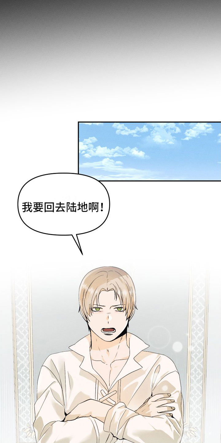 第3章：谁在那边2