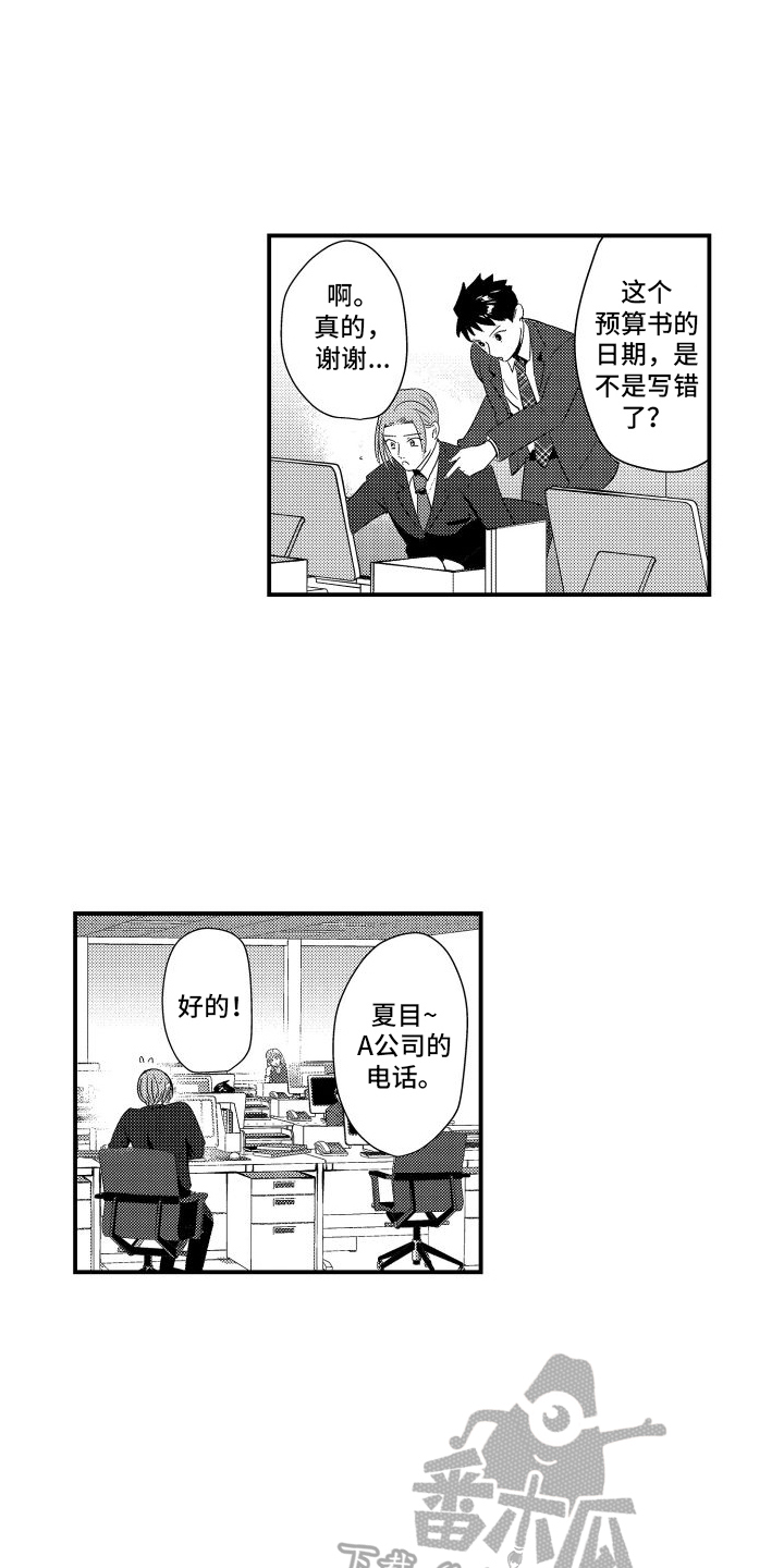 第17章：这样就行1