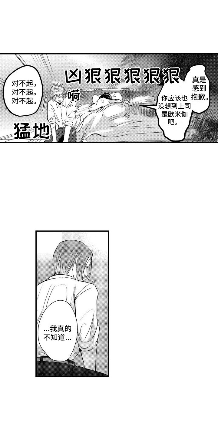 第6章：行动2