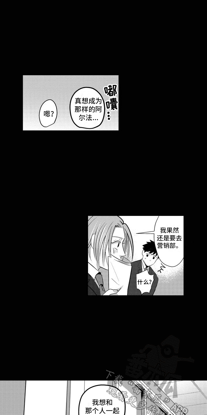 第18章：不妙2