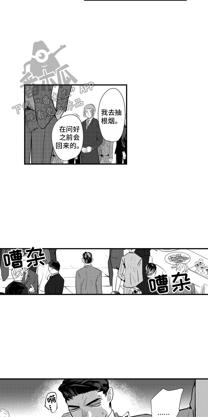 第19章：发作4