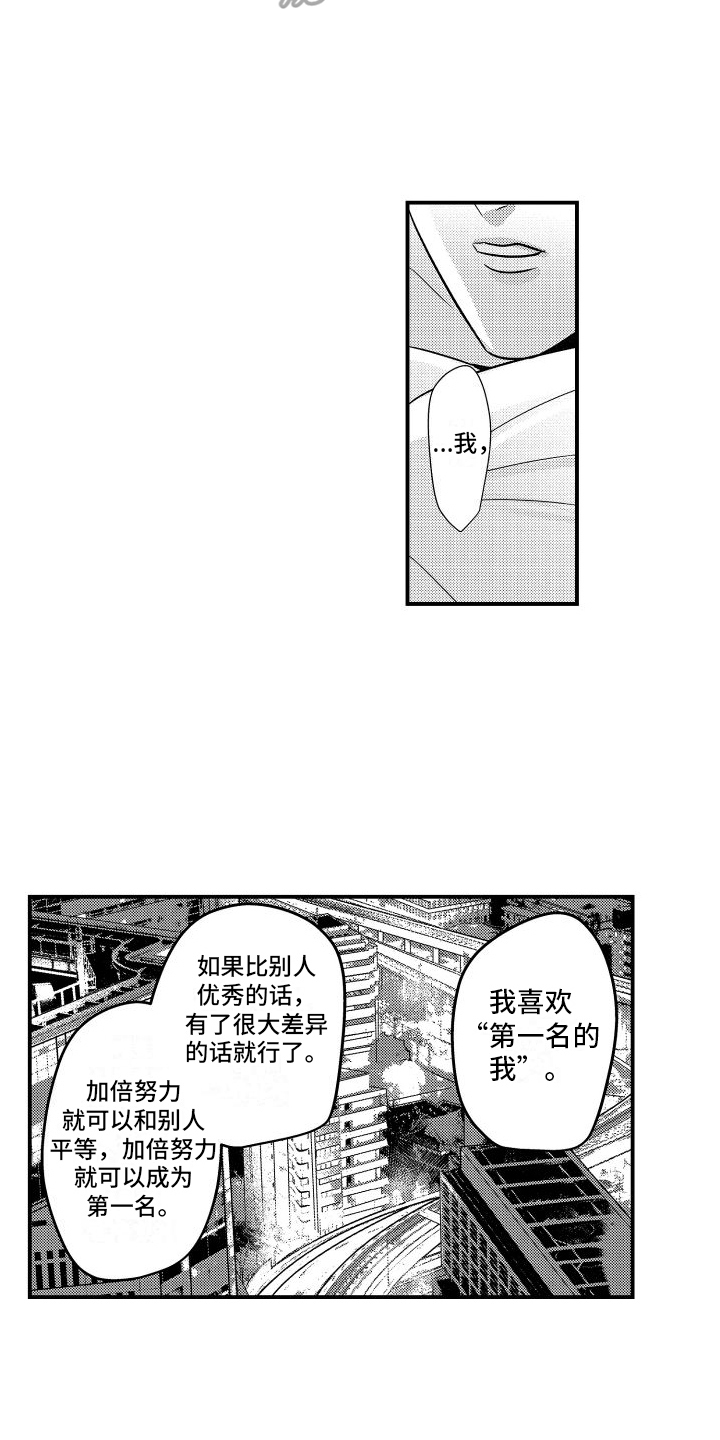 第6章：行动4