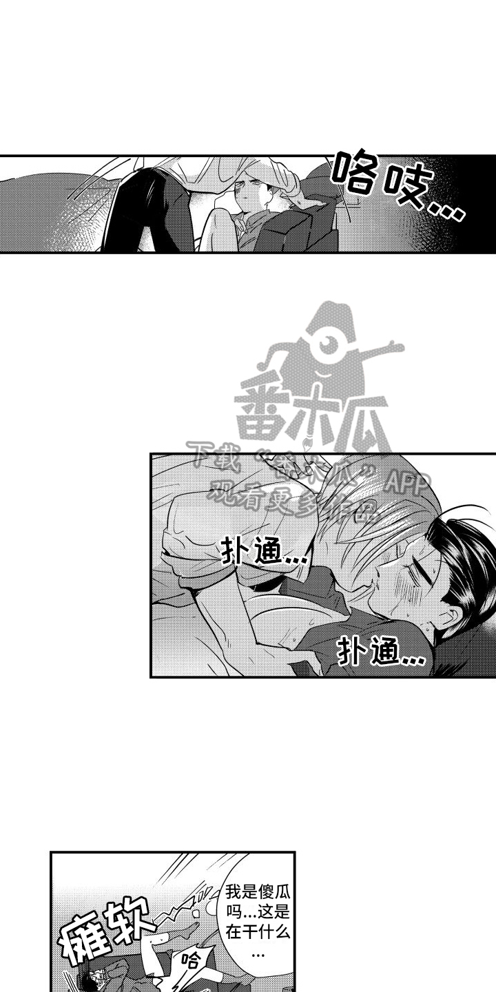 第14章：决定3