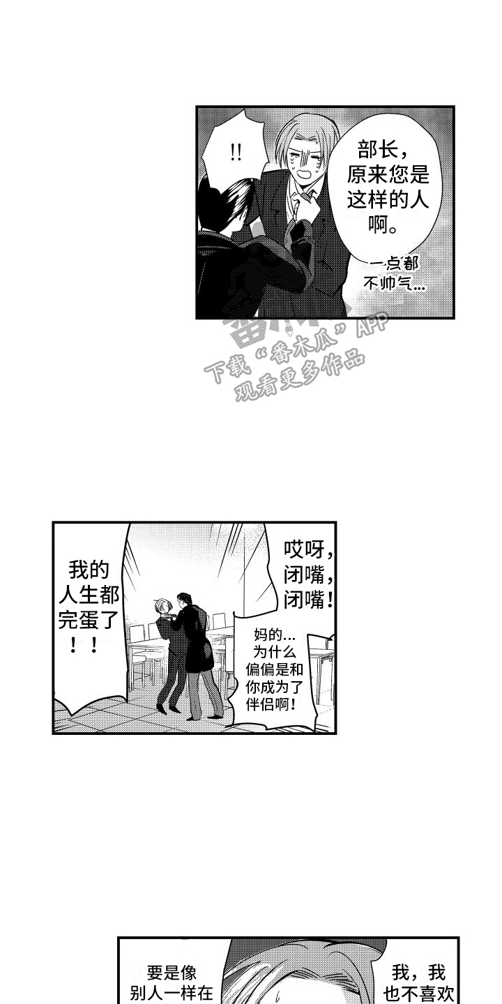 第4章：约束0