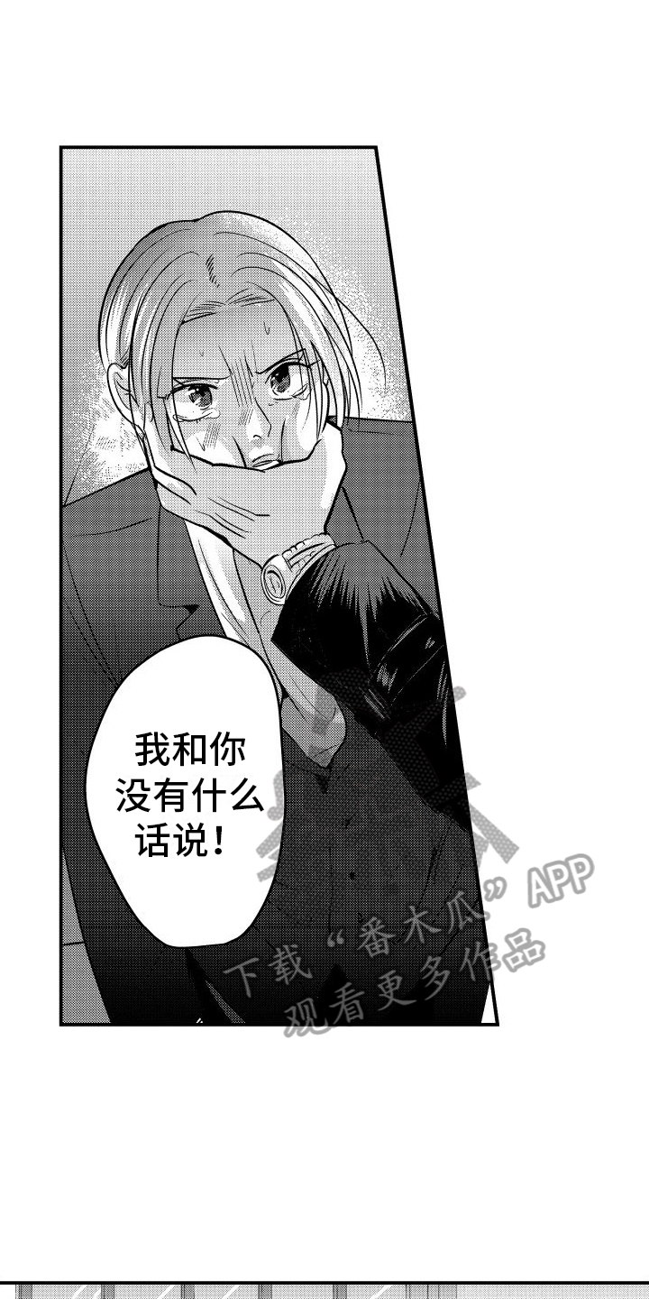 第4章：约束3