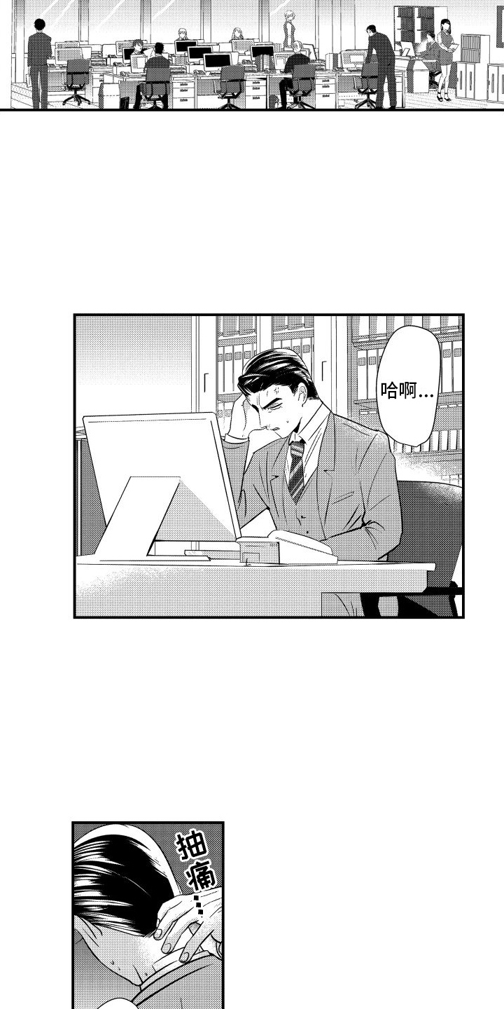第4章：约束4