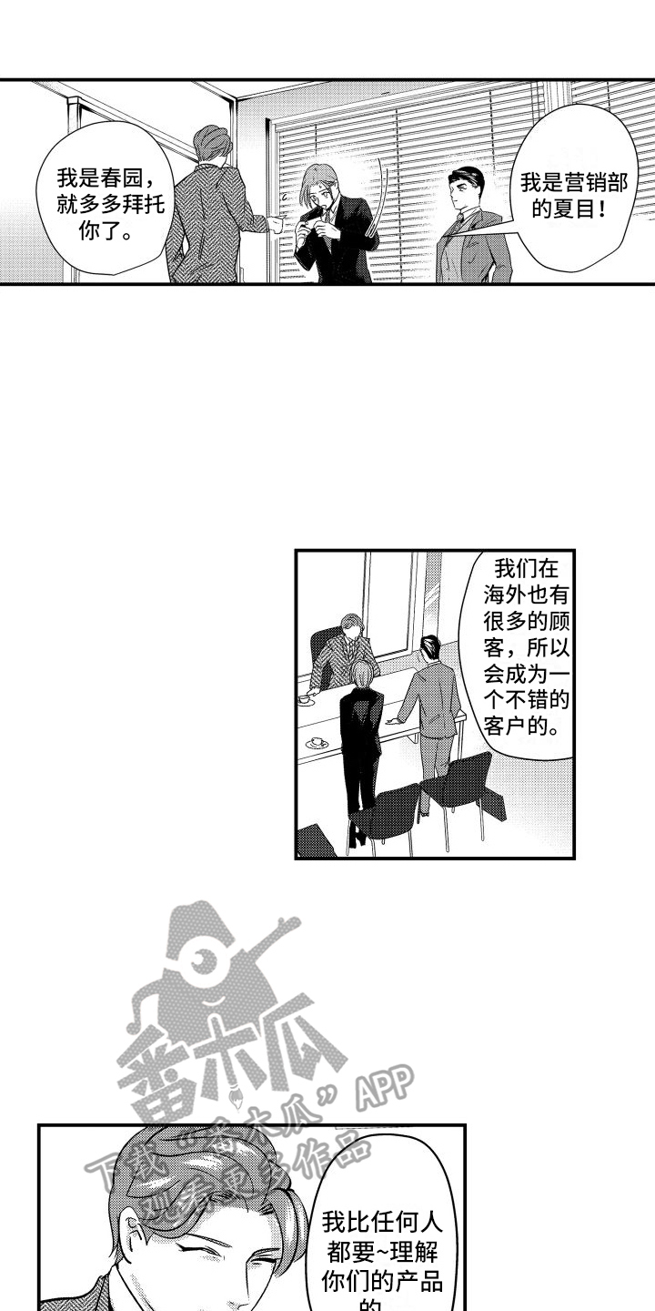 第15章：针对1