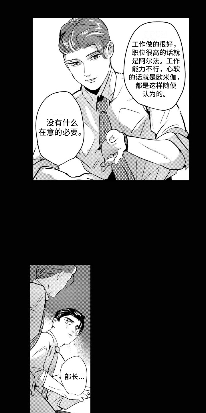 第12章：经历1