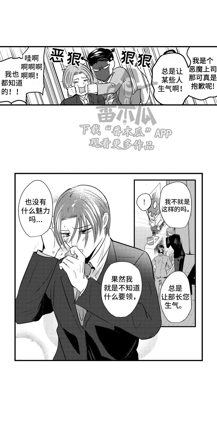 第9章：不要对我隐瞒0
