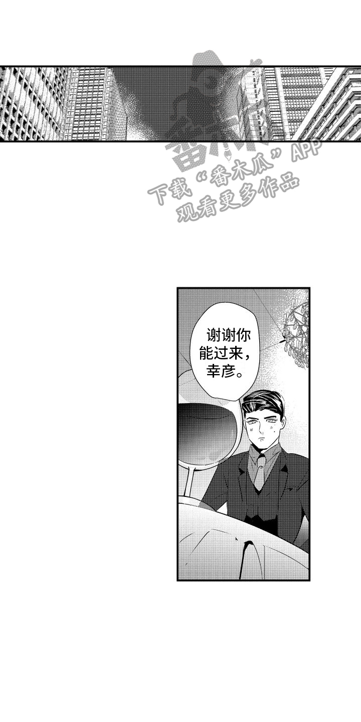 第13章：晚餐0