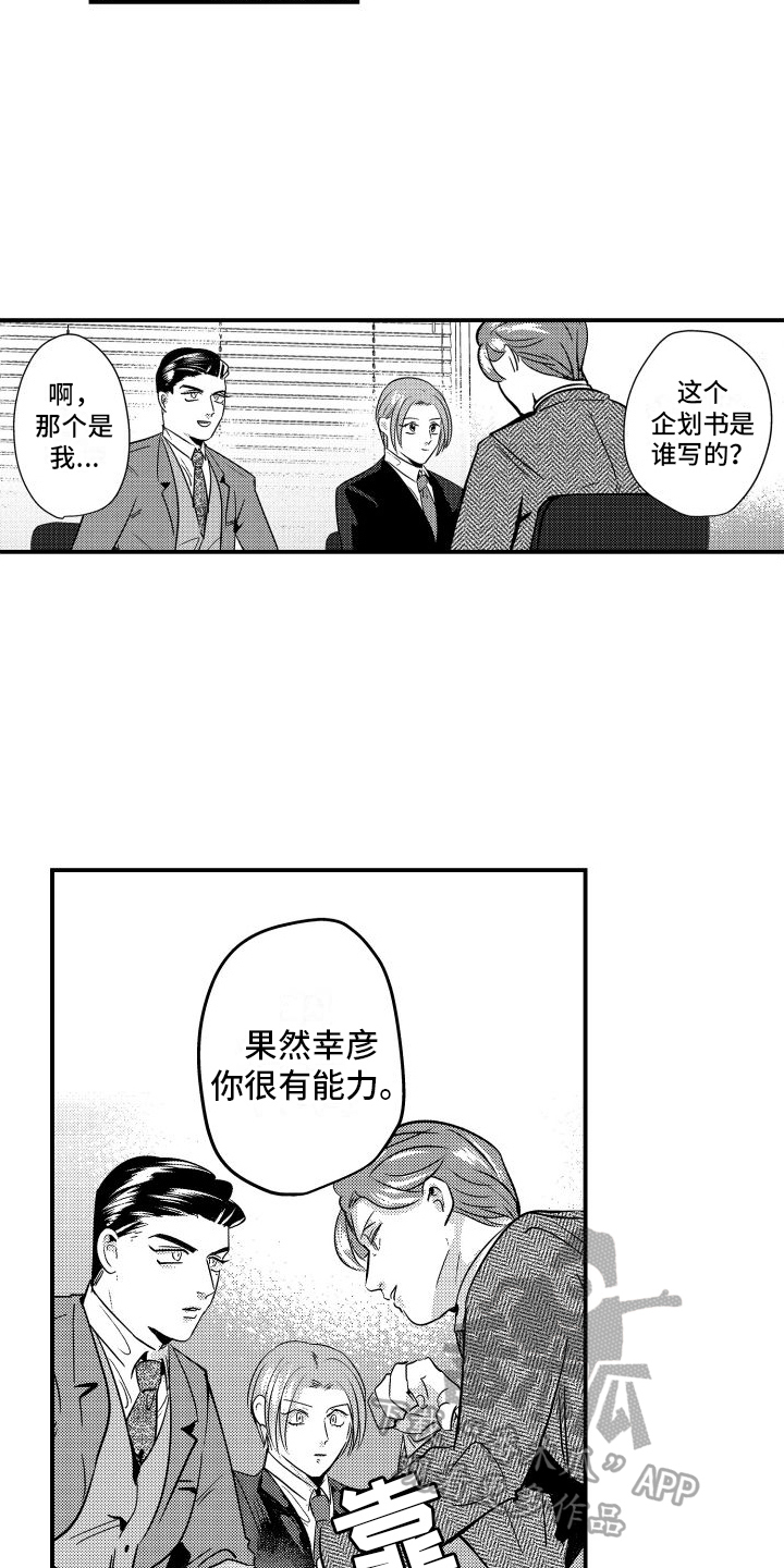 第15章：针对3