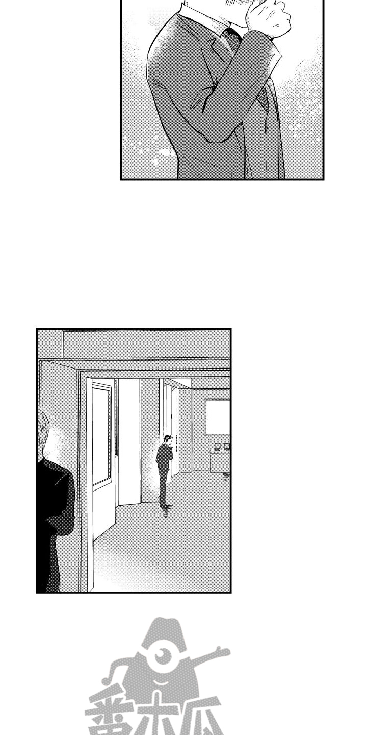 第11章：偷听3