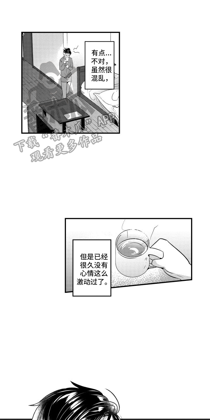 第10章：邀请0