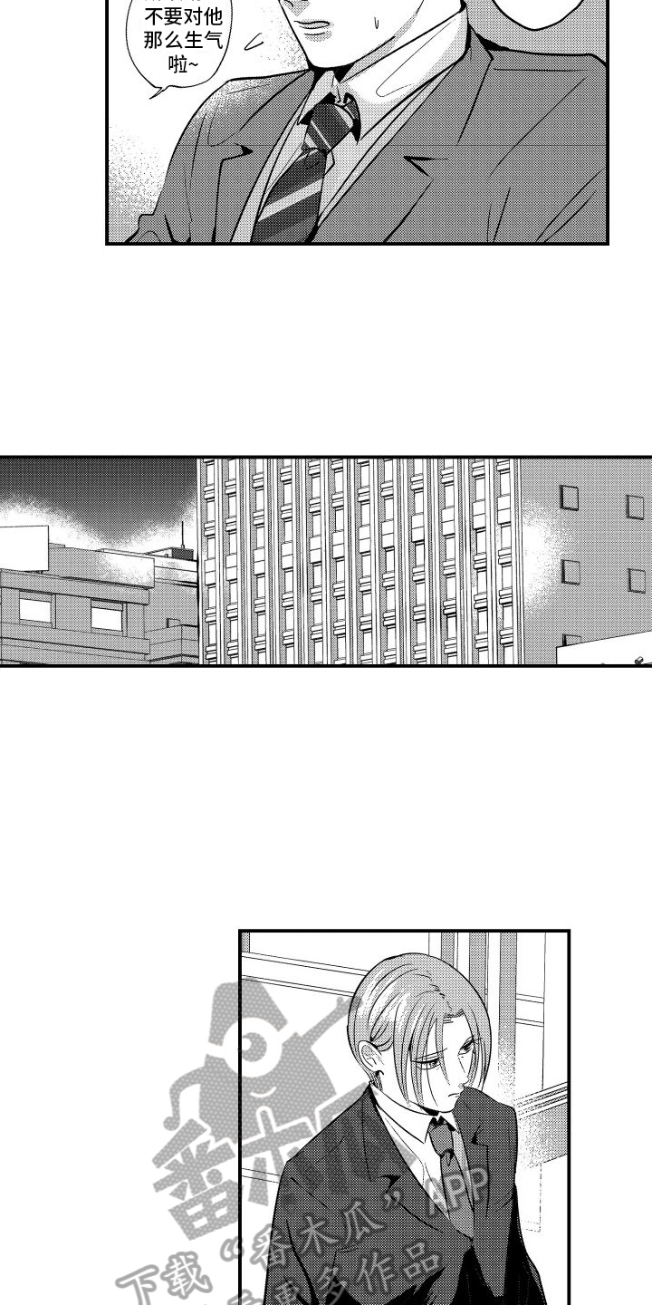 第18章：不妙4