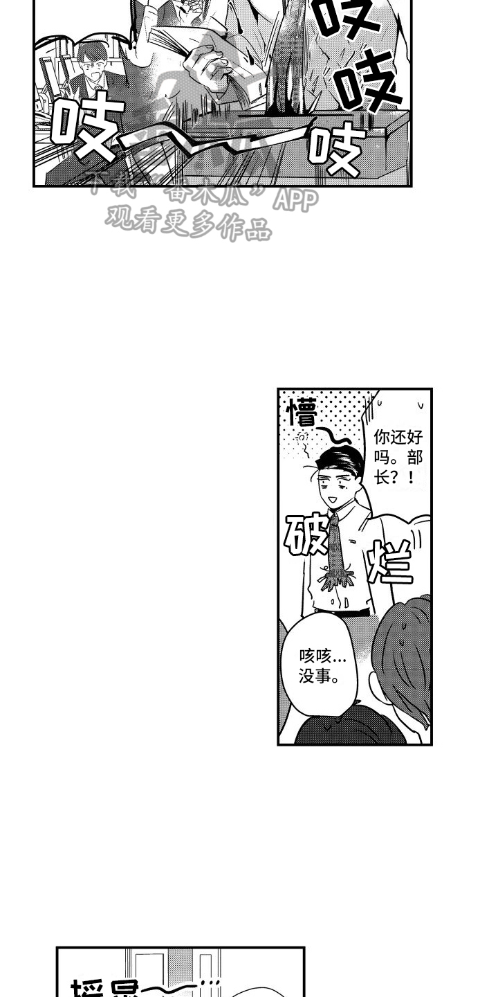 第17章：这样就行4