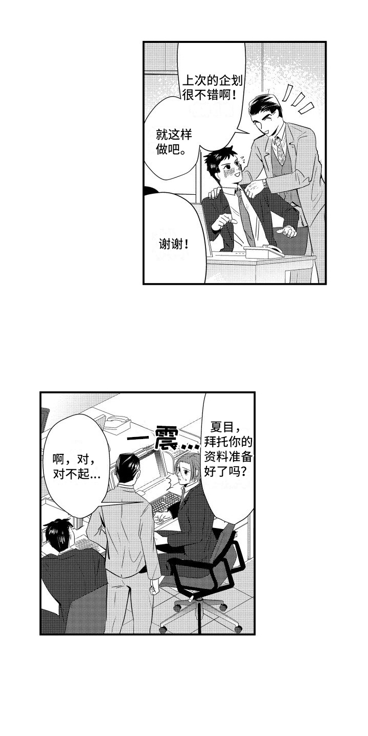第2章：看不上0