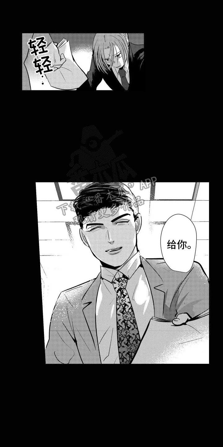 第18章：不妙0