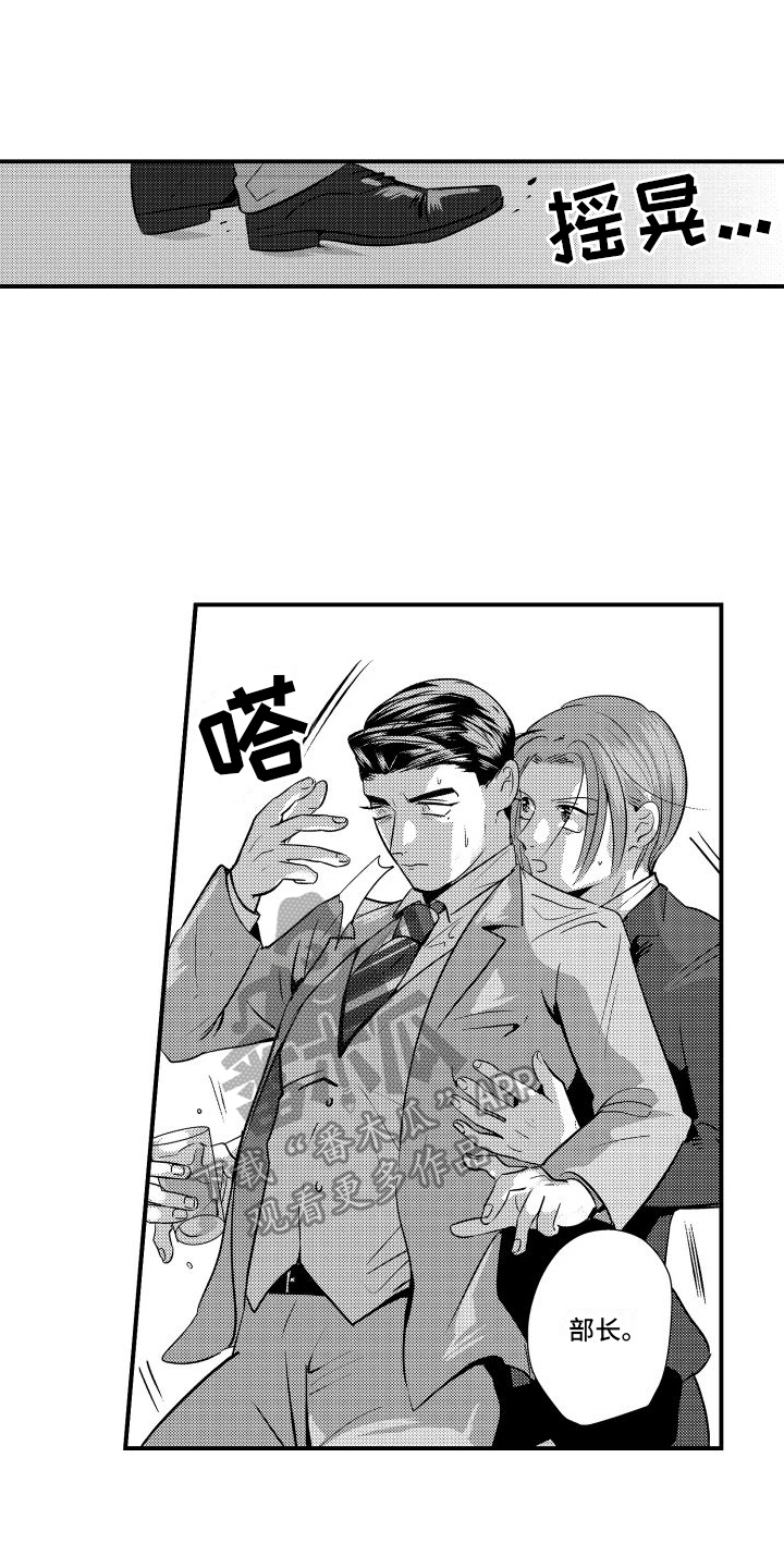 第19章：发作0