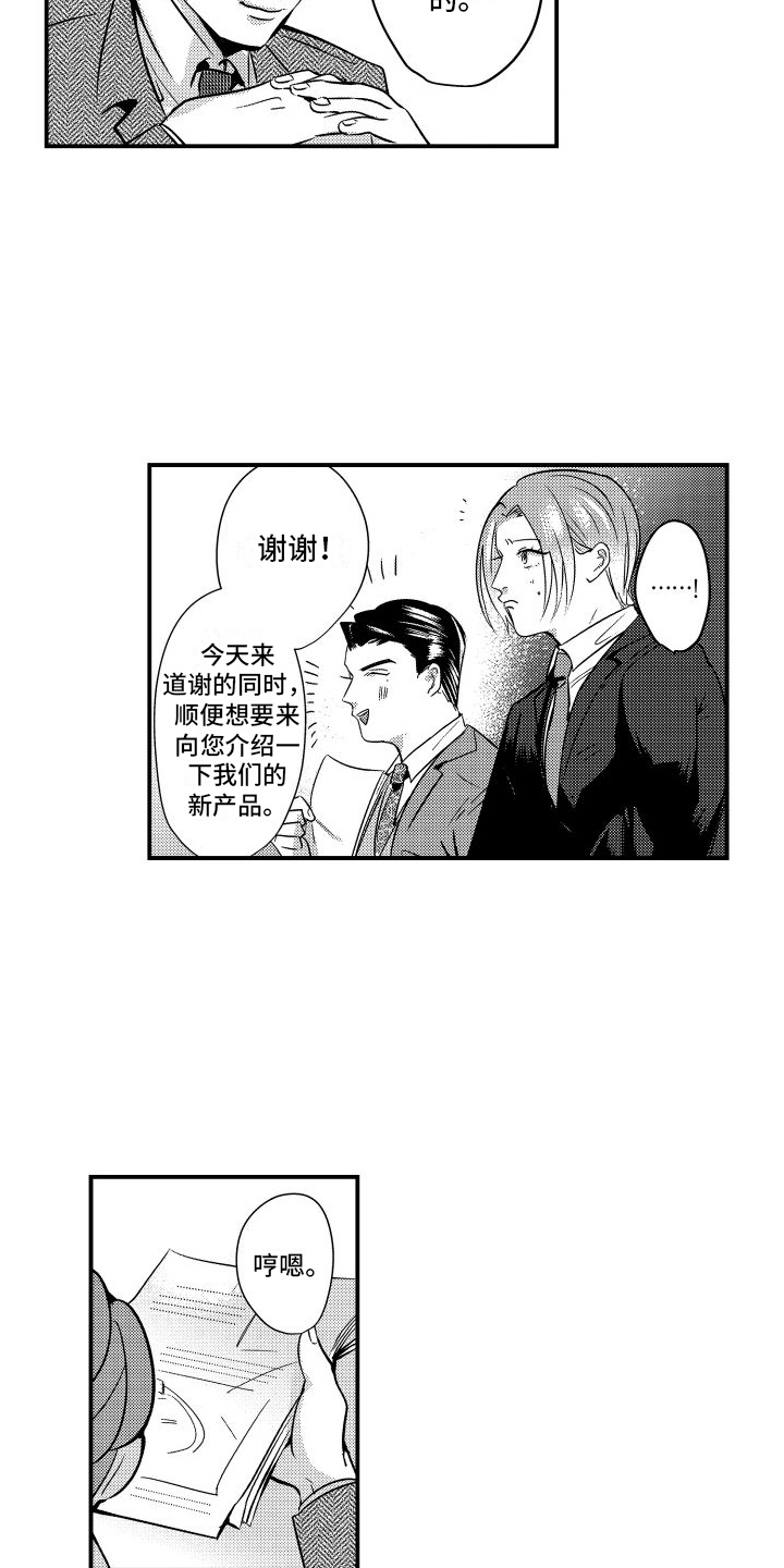 第15章：针对2
