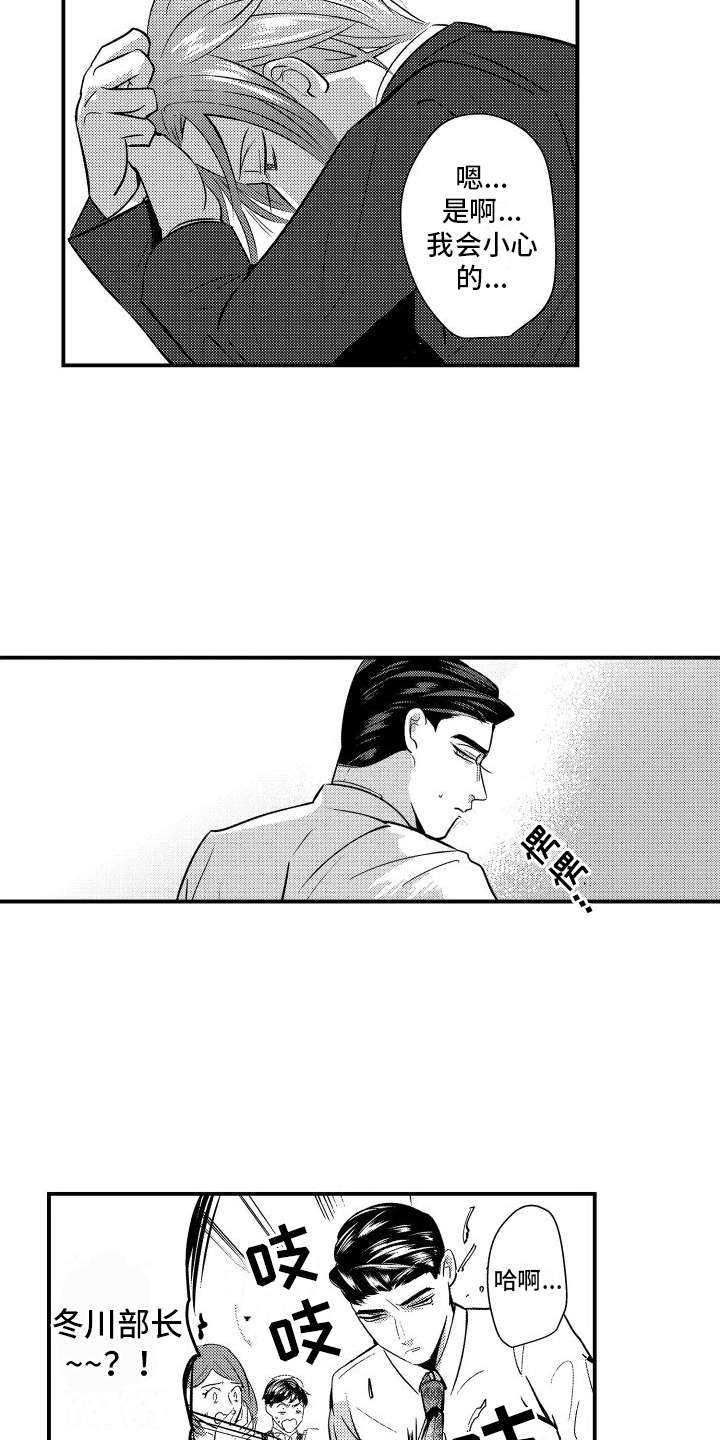 第17章：这样就行3