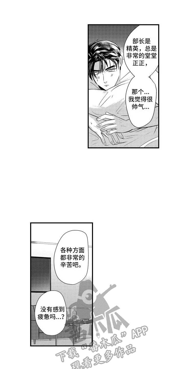 第6章：行动3