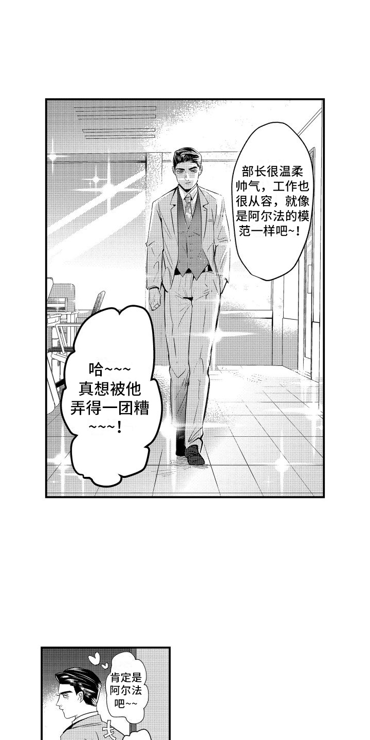 第1章：缺点3