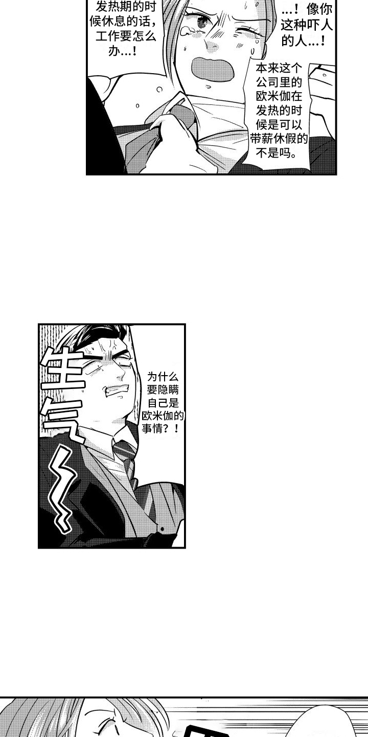 第4章：约束1