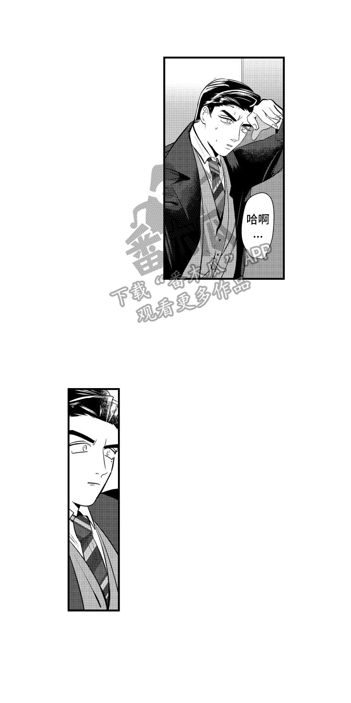 第5章：对我负责0