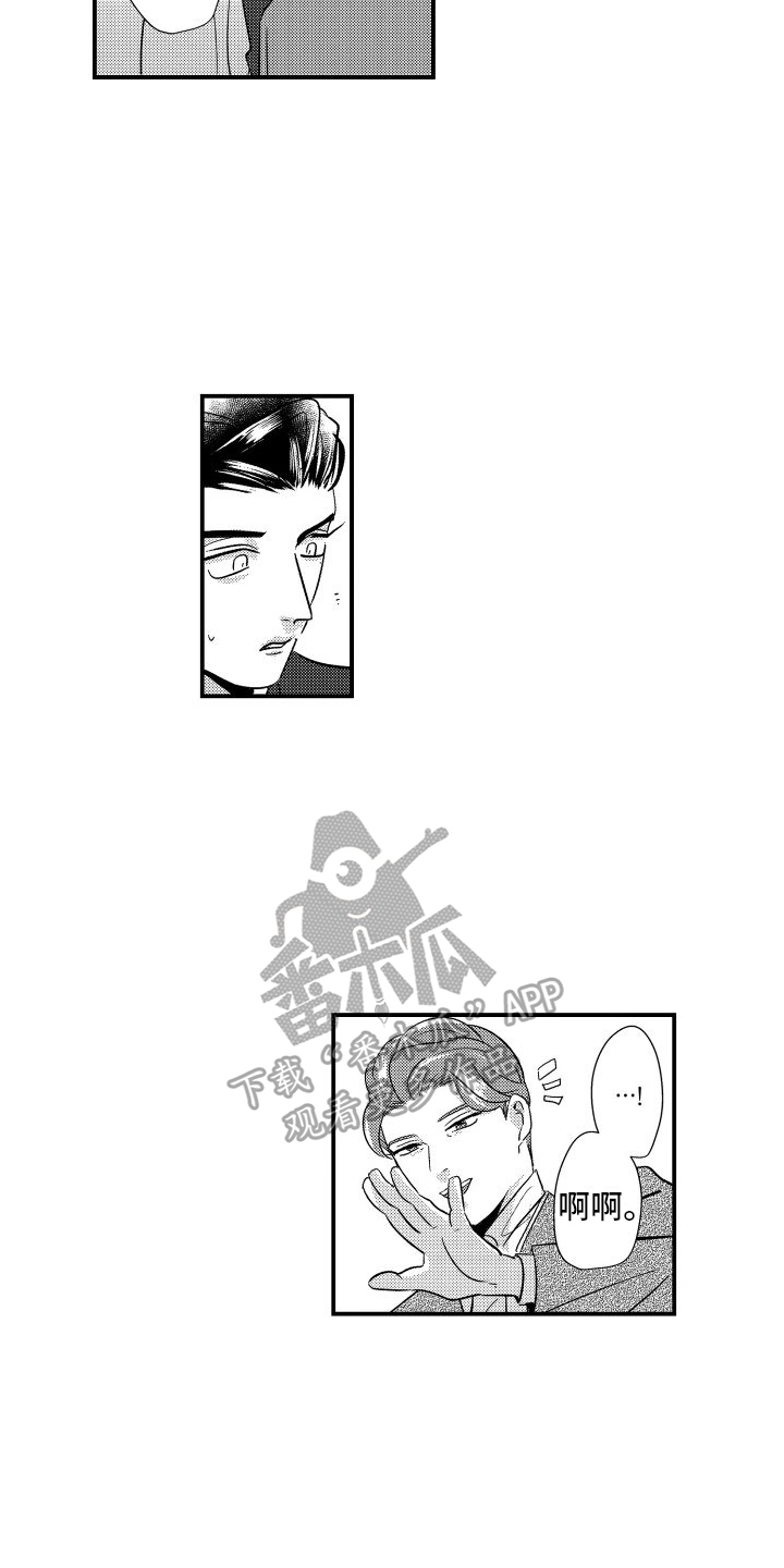 第13章：晚餐3